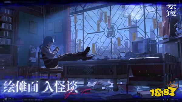 元夜十二谈手机版