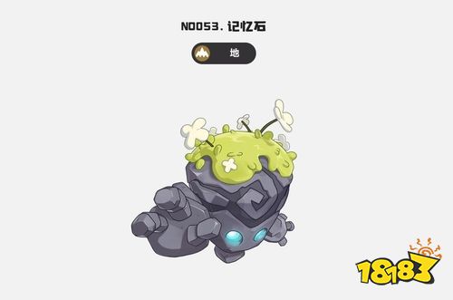 洛克王国世界记忆石沙暴队阵容搭配攻略 功能型沙暴队核心成员与实战配招指南