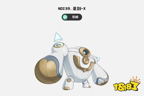 洛克王国世界记忆石沙暴队阵容搭配攻略 功能型沙暴队核心成员与实战配招指南