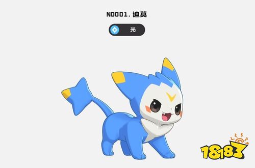 洛克王国世界多形态精灵有哪些 多样化精灵图鉴与进化路线全解析