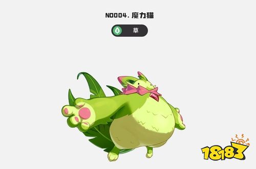 洛克王国世界多形态精灵有哪些 多样化精灵图鉴与进化路线全解析