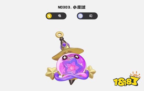 洛克王国世界地刺队阵容搭配攻略 核心控制与高性价比战术联动体系