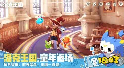 洛克王国世界地刺队阵容搭配攻略 核心控制与高性价比战术联动体系