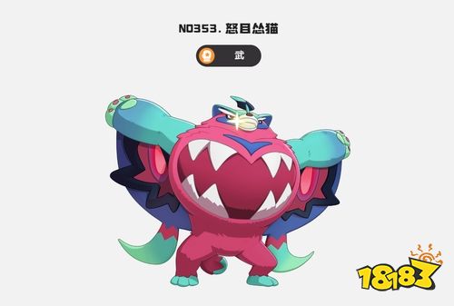 洛克王国世界地刺队阵容搭配攻略 核心控制与高性价比战术联动体系