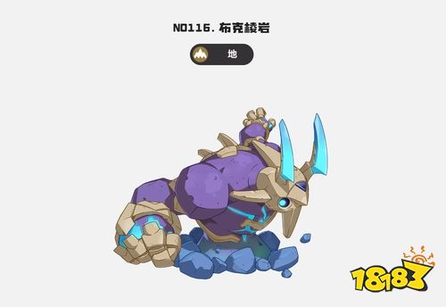 洛克王国世界地刺队阵容搭配攻略 核心控制与高性价比战术联动体系