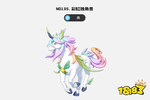 洛克王国世界冲分阵容怎么搭配 冲分阵容推荐与实战策略详解