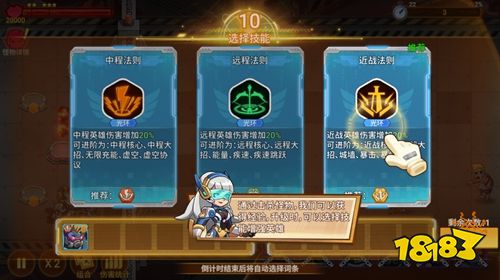 佣兵冲冲冲官方版下载