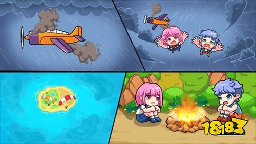 双人荒岛生存官网下载入口