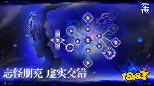 元夜十二谈电脑版在哪下载 元夜十二谈官方pc版下载地址