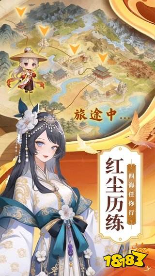 战魂西游电脑版在哪下载 战魂西游安卓官方版下载地址