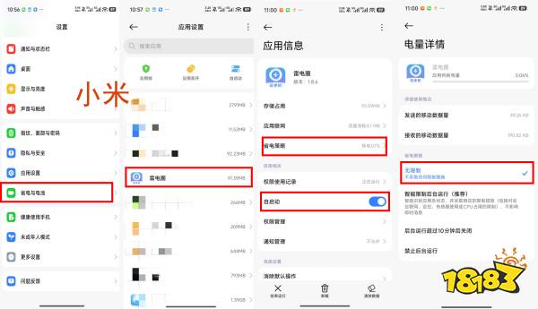 教程|如何使雷电圈连点器保持后台在线，连点器可以一直持续稳定使用图片_1