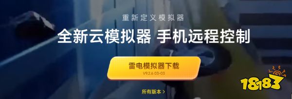 【安装攻略】如何在模拟器上安装华为游戏图片_2