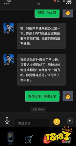 末世我有一辆房车下载