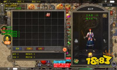 零氪传奇安卓版