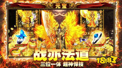 传奇新百区合击-盟重神兵最新版