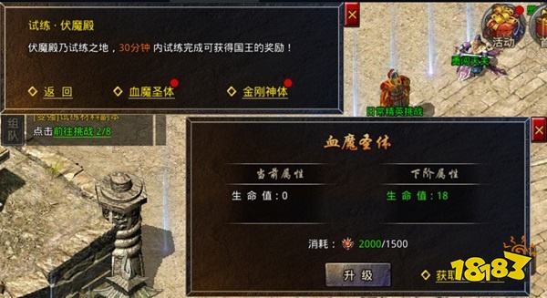 盟重神兵官网下载2026