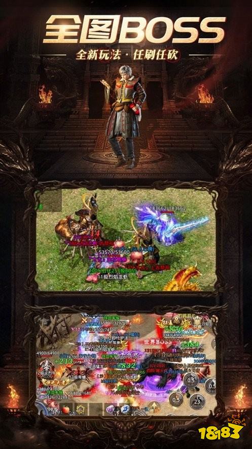 傳奇鬼服一區(qū)一人玩