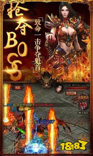 真龍英雄復(fù)古微變1.76打金版