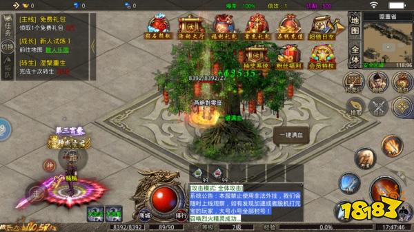 一秒九刀傳奇小程序