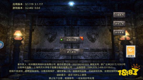 一秒九刀傳奇小程序