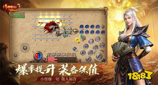 盟重神兵传奇合击怎么玩 传奇新百区盟重神兵法法职业攻略