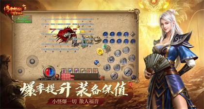 盟重神兵传奇合击怎么玩 传奇新百区盟重神兵法法职业攻略