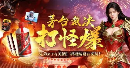 打金传奇：什么是传奇打金服？传奇怎么打金？打金真能赚钱吗？