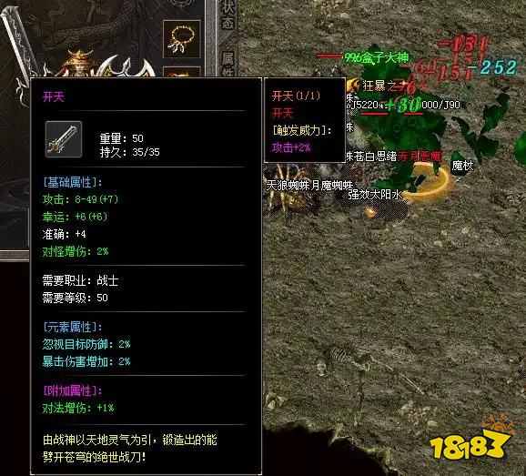 2026年零氪打金传奇手游TOP榜（3月最新版），复古传奇仍是经典