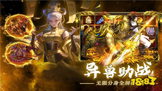 2026年零氪打金传奇手游TOP榜（3月最新版），复古传奇仍是经典