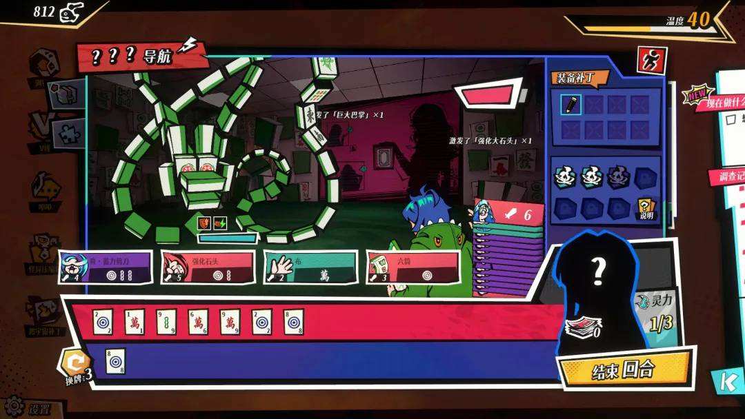 全網(wǎng)有點(diǎn)怪完整版免費(fèi)下載 全網(wǎng)有點(diǎn)怪電腦版正版安裝地址