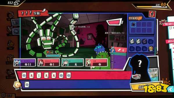 全網(wǎng)有點(diǎn)怪完整版免費(fèi)下載 全網(wǎng)有點(diǎn)怪電腦版正版安裝地址