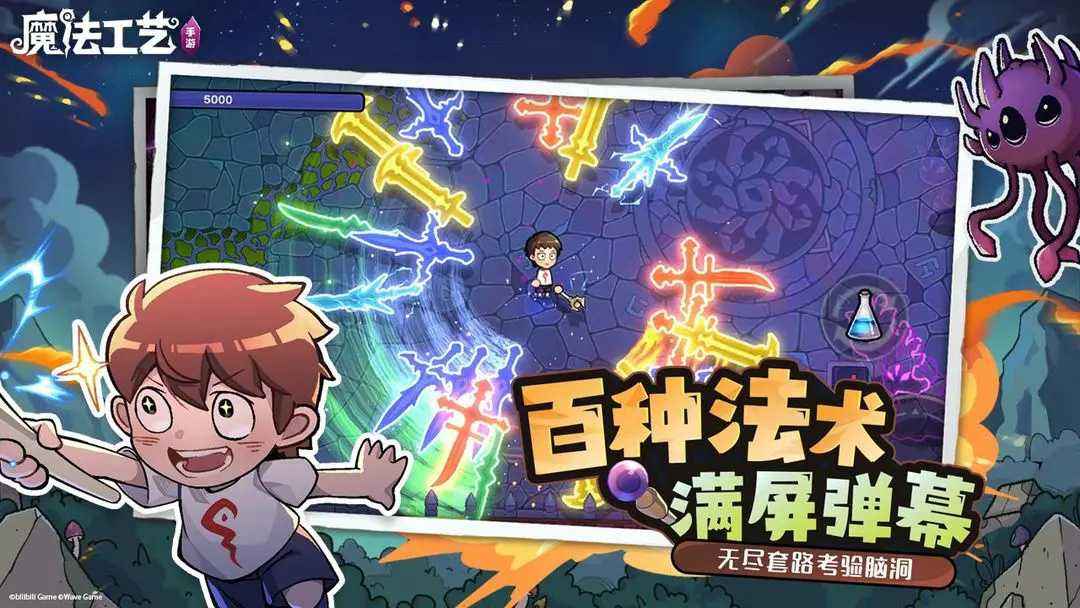 魔法工藝電腦版下載入口2026 魔法工藝官方免費(fèi)安裝地址