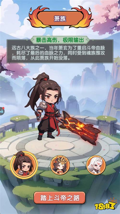 开局一把玄重尺,搜集异火练焚诀,我在《灵剑仙师》当斗帝!