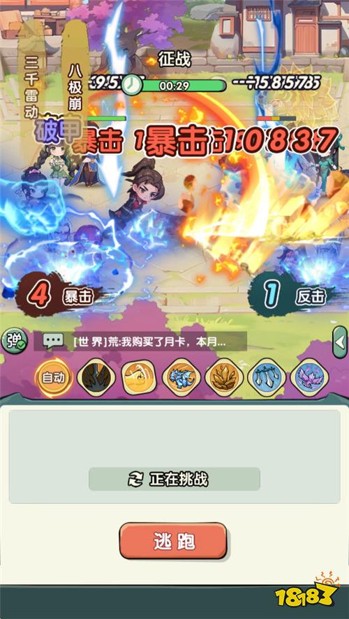 开局一把玄重尺,搜集异火练焚诀,我在《灵剑仙师》当斗帝!