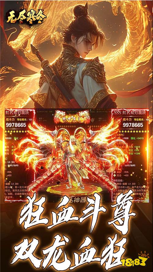 无尽寒冬宵灯踏雪微变版