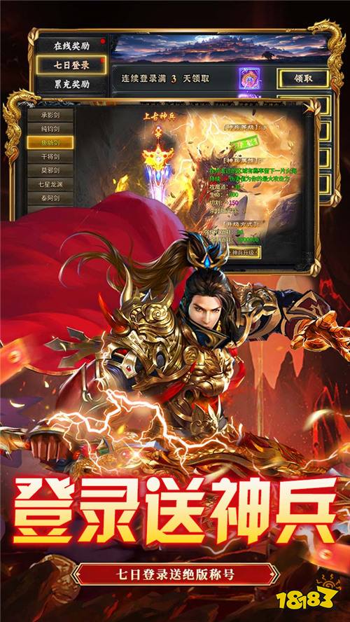 出击吧师兄经典沉默红包版