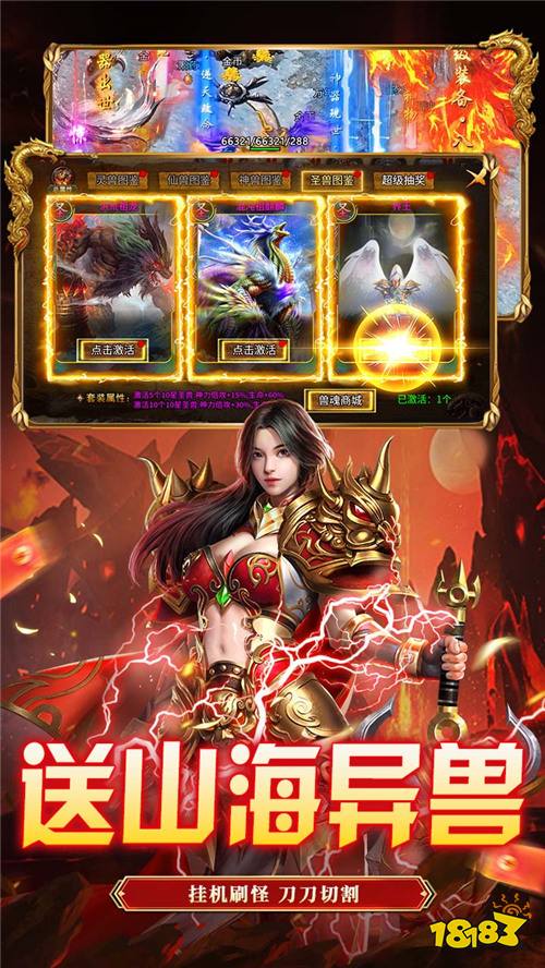 出击吧师兄经典沉默红包版