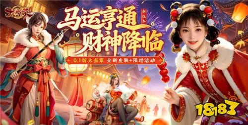 2026哪些公益手游可以自己修改数据 带加速器修改器的公益服游戏盘点