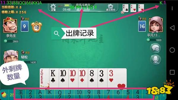 記牌器app哪個(gè)好用2026 質(zhì)量高的記牌器app匯總