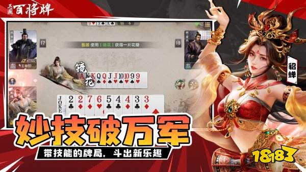 地牢猎手6官网版