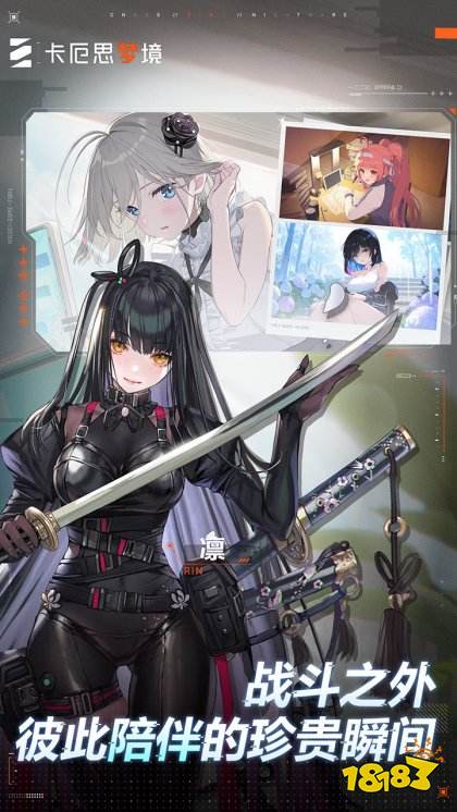 卡厄思梦境国际版