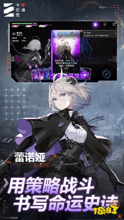 卡厄思梦境游戏