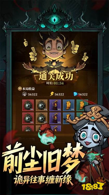 无限轮回内购版