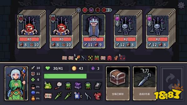 迷失之径手机版