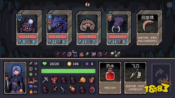 迷失之径安卓版