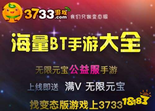 2026有哪些变态手游平台游戏 值得推荐的十款免费变态手游App
