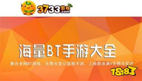 满vip无限钻石手游平台大全官网 十大无限钻石元宝手游平台一览