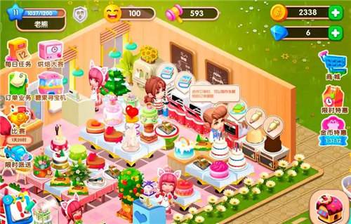 可以经营蛋糕店的游戏有哪些 好玩的模拟经营蛋糕店游戏汇总