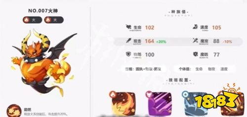 洛克王国世界前期神宠哪个好？新手必看的前期强力宠物捕捉推荐指南