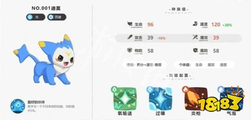 洛克王国世界前期神宠哪个好？新手必看的前期强力宠物捕捉推荐指南